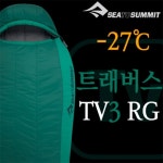 캠핑파파 - [씨투써밋] 트래버스 TV3 RG 침낭 캠핑파파