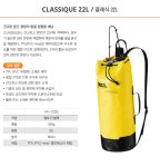 캠핑파파 - 강북최대 캠핑매장 클래식 22L   옐로우 칼라 [ 배낭 및 소품 - Packs and Accessories]   산업/구조 정품 [캠핑파파... 