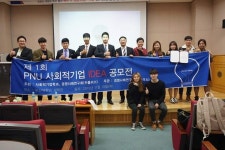 ■ ■취업깡패, 스펙깡패 동아리 카플러스 에서 신입회원을 모집합니다 (설명회 장소 변경) ■ ■ - 자유홍보 - 부산대 학생 커뮤니티 마이피누