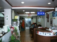 목포시원조옛날짜장 원조옛날짜장