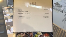 목포시백두천지 백두천지