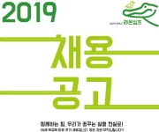 [라온심즈] [대학 및 공공기관 취업 교육 운영 및 영업관리](D-10) - 사람인