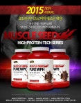 [헬스빌]머슬씨드 게이너wph (3kg)(sm)헬스보충제/단백질보충제/쉐이크통증정 - NEW ME HOTTRACKS [헬스빌]머슬씨드 게이너wph (3kg)(sm)... 