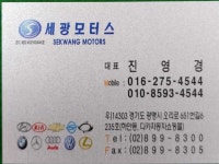카메카에 오신것을 환영합니다