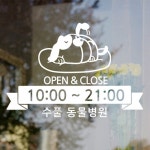 까사 CASA : [오픈앤클로즈]동물병원 02 [오픈앤클로즈]동물병원 02 | 까사
