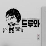 까사 CASA : ch268-컴온드루와 ch268-컴온드루와 | 까사