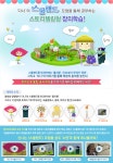 EBS 초등사이트 스쿨랜드 - 인성-14. 현명한 판결