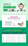 EBS 초등사이트 EBS 초등 제56회 한국사능력검정시험 만점 기원!