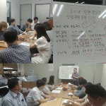 인천경실련 신입위원 모임 2차