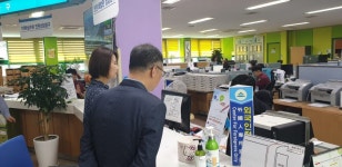 경인방송 전파장애 사태 관련 미추홀구의 중재 촉구 민원서 제출