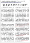 [논평] 지방선거 앞둔 정치권‧市, ‘선거용 정책’ 중단하고 차기 정부에 맡겨야!