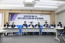 교통 | 경실련 [특집] 윤석열 정부가 말하는 도시혁신은 규제완화인가?