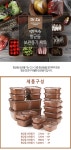 닥터씨유 항균동 항균 보관용기 22P세트 - 사는 게 즐겁다! 롯데닷컴