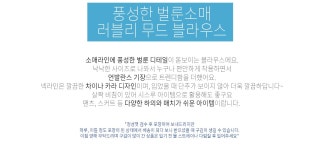 [ko]NANING9 - 대한민국 NO.1패셔니스타,난닝구닷컴!