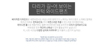 [ko]NANING9 - 대한민국 NO.1패셔니스타,난닝구닷컴!