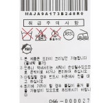 LF스퀘어 공식 온라인몰 19SS [마에스트로] 이태리 뱀부 블루 체크 자켓 MAJA9A173B2