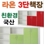 IX 5단책장 장식장 옷장 캐비넷 유리장 책장 사무용 - 샵계부