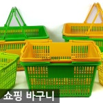사각 소쿠리 바구니 450x320x205mm 수납바구니 수납 - 샵계부