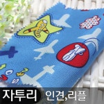 삼천리이불 - 샵계부 샵계부