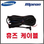 감면하이패스 지원금단말기 휴먼케어 HUMC-200 - 샵계부