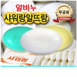 대용량150G/120G 세수비누 업소용 세면가정호텔목욕탕 - 샵계부