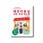교보문고 세계미래보고서 2030-2050 최저가 검색 - 에누리가격비교 교보문고 세계미래보고서 2030-2050 < 경제,경영 < 사회과학 [에누리... 