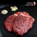 한마당한우 한우 1+등급 살치살 [100g] 최저가 검색 - 에누리가격비교 한마당한우 한우 1+등급 살치살 [100g] < 한우,국산육우 < 축산물... 