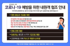 아주대학교병원에 오신 것을 환영합니다. -