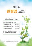 아주대학교병원에 오신 것을 환영합니다. - 병원 소식