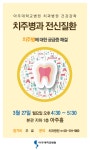 아주대학교병원에 오신 것을 환영합니다. - 병원 소식