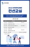 아주대학교병원에 오신 것을 환영합니다. - 병원 소식