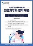 아주대학교병원에 오신 것을 환영합니다. - 병원 소식