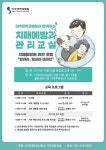 아주대학교병원에 오신 것을 환영합니다. - 병원 소식