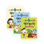                 [노란우산] 말문이 빵 터지는 영어 놀이책 세트 (전3권) / 세이펜별도 [노란우산] 말문이 빵 터지는 영어 놀이책 세트 (전3권)... 