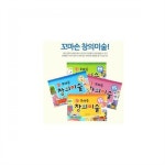                 [월드베스트] 꼼지락 꼬마손 창의미술 1단계 (전4권) : 아이의 발달단계에 맞춘 맞춤형 프로그램 [월드베스트] 꼼지락 꼬마손... 