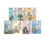                 (을파소) 생각이 크는 인문학 7-13번 세트 (을파소) 생각이 크는 인문학 7-13번 세트