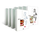                 (대원) 심야식당 1-17권 전17권세트/HP0074 (대원) 심야식당 1-17권 전17권세트/HP0074