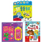                 (개똥이네) (중고)블루래빗 신나는 사운드북 3종 세트 / 딩동댕 피아노북 외 (개똥이네) (중고)블루래빗 신나는 사운드북 3종 세트... 