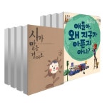                 (개똥이네) (중고)토토 생각날개 시리즈 1-29권 전29권 (개똥이네) (중고)토토 생각날개 시리즈 1-29권 전29권