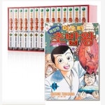                 (개똥이네) (중고)미스터 초밥왕 애장판 박스 세트 (전14권) (개똥이네) (중고)미스터 초밥왕 애장판 박스 세트 (전14권)
