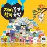                 (개똥이네) (중고)재미 꼴깍 창의 꿀꺽 세계 창작 그림책 (개똥이네) (중고)재미 꼴깍 창의 꿀꺽 세계 창작 그림책