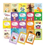                 (개똥이네) (중고)비룡소/ 난 책읽기가 좋아 1단계 21~43번 세트 (전19권) (개똥이네) (중고)비룡소/ 난 책읽기가 좋아 1단계 21... 