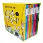                 (개똥이네) (중고)초등 저학년을 위한 처음 한국사 세트 - 전10권 (개똥이네) (중고)초등 저학년을 위한 처음 한국사 세트 - 전10권