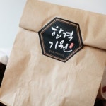                 [늘봄] 수능] 합격기원 육각 스티커 (100장) 블랙 [늘봄] 수능] 합격기원 육각 스티커 (100장) 블랙
