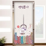                 [꾸밈] cg579-랜덤뽑기_현관문시트지 [꾸밈] cg579-랜덤뽑기_현관문시트지