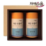                 [차예마을] 차예마을 대만우롱차 동정우롱 사계춘 선물세트 [차예마을] 차예마을 대만우롱차 동정우롱 사계춘 선물세트