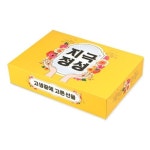                 [반8] 지극정성 사각상자 L [반8] 지극정성 사각상자 L