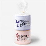                 [인디고샵] 술술 잘 풀리는 수능 데코페이퍼 (3set) [인디고샵] 술술 잘 풀리는 수능 데코페이퍼 (3set)