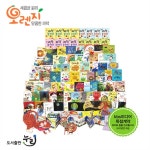                 [누리출판사] 오렌지과학동화(전89종) [누리출판사] 오렌지과학동화(전89종)