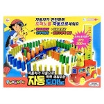                 알라딘상사-포켓몬자동도미노 알라딘상사-포켓몬자동도미노